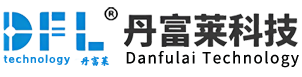 丹富莱科技